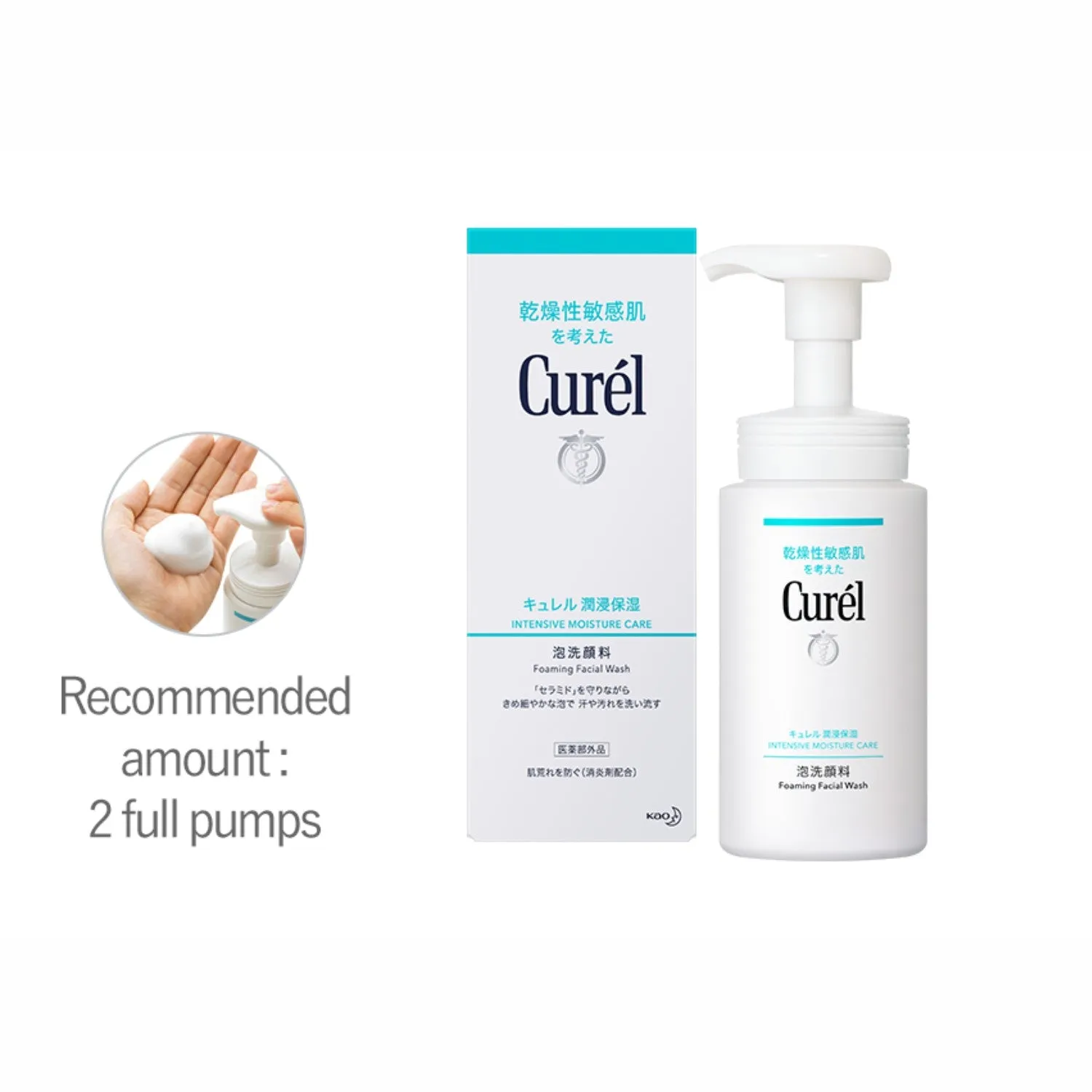 Curél Intensive Moisture Care Foaming Facial Wash Facial Cleansing 150ml